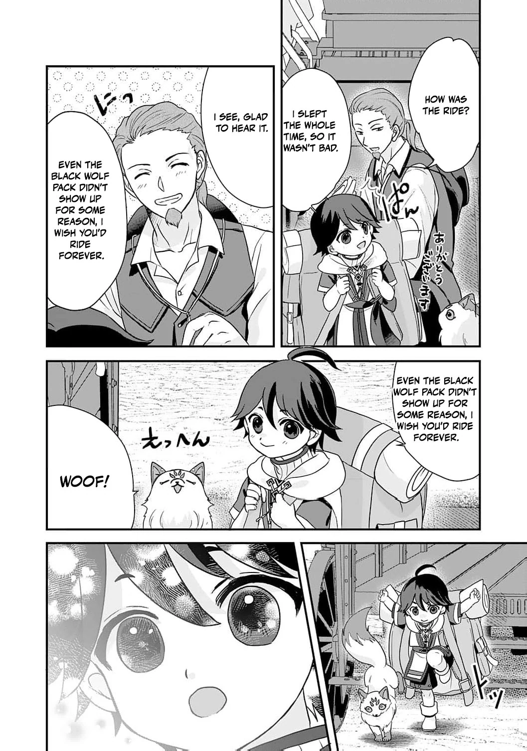 Enjoying My Second Life in Another World Chapter 3 - Page 34