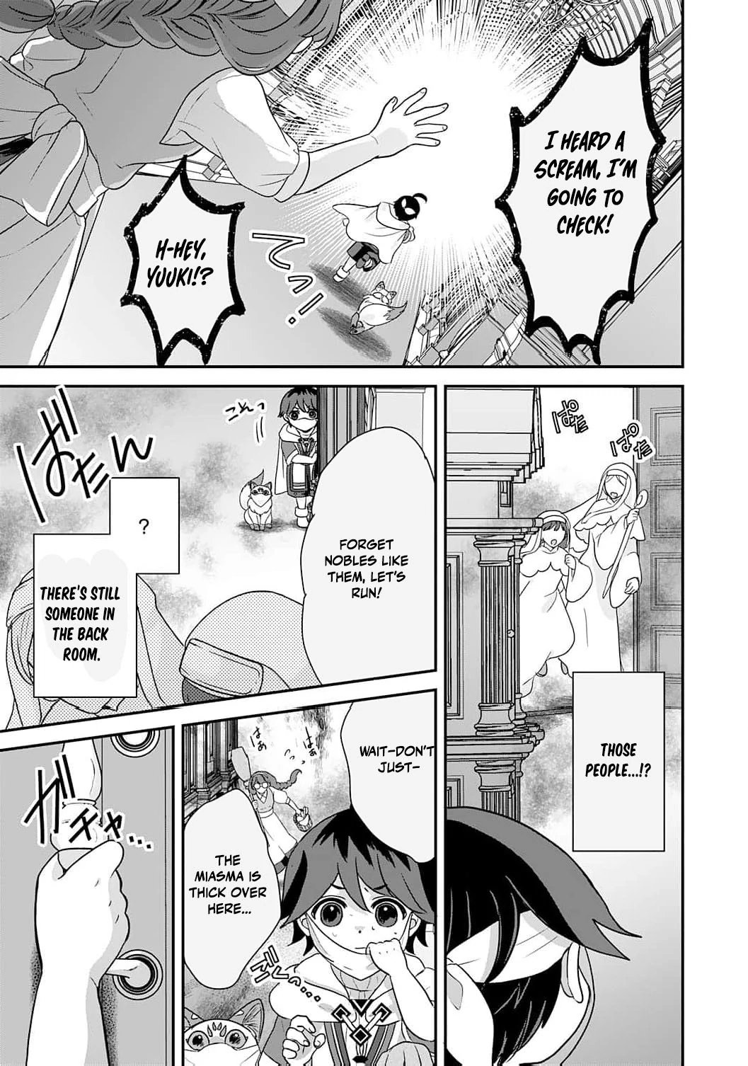 Enjoying My Second Life in Another World Chapter 5 - Page 15