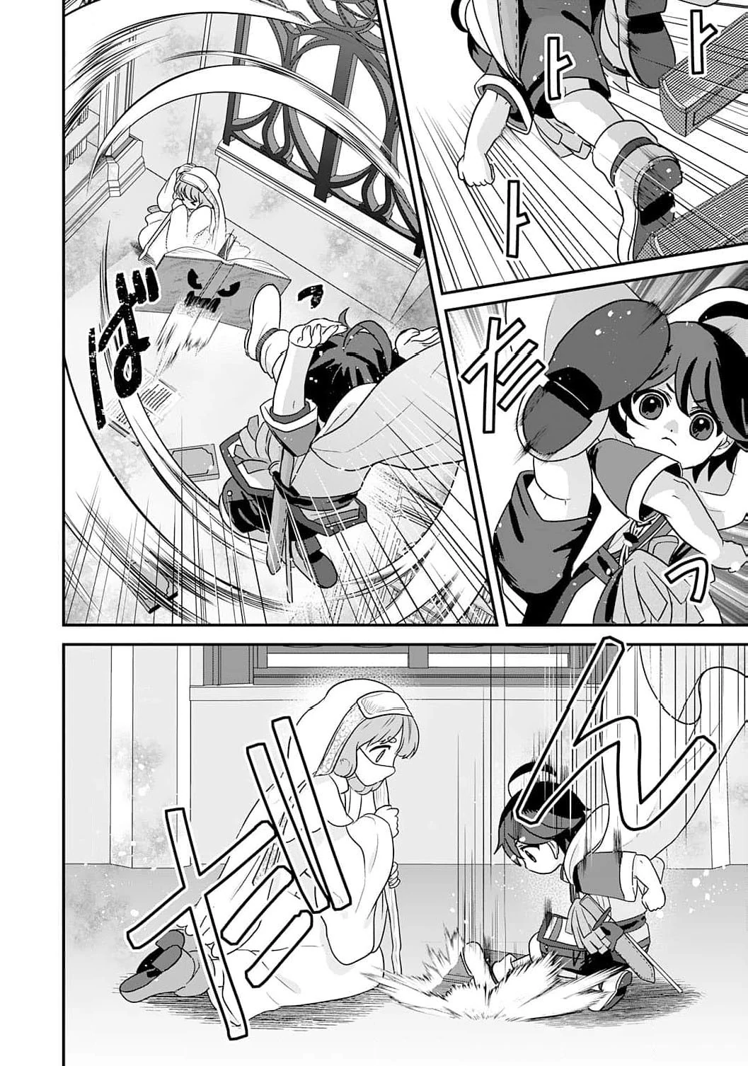 Enjoying My Second Life in Another World Chapter 5 - Page 20