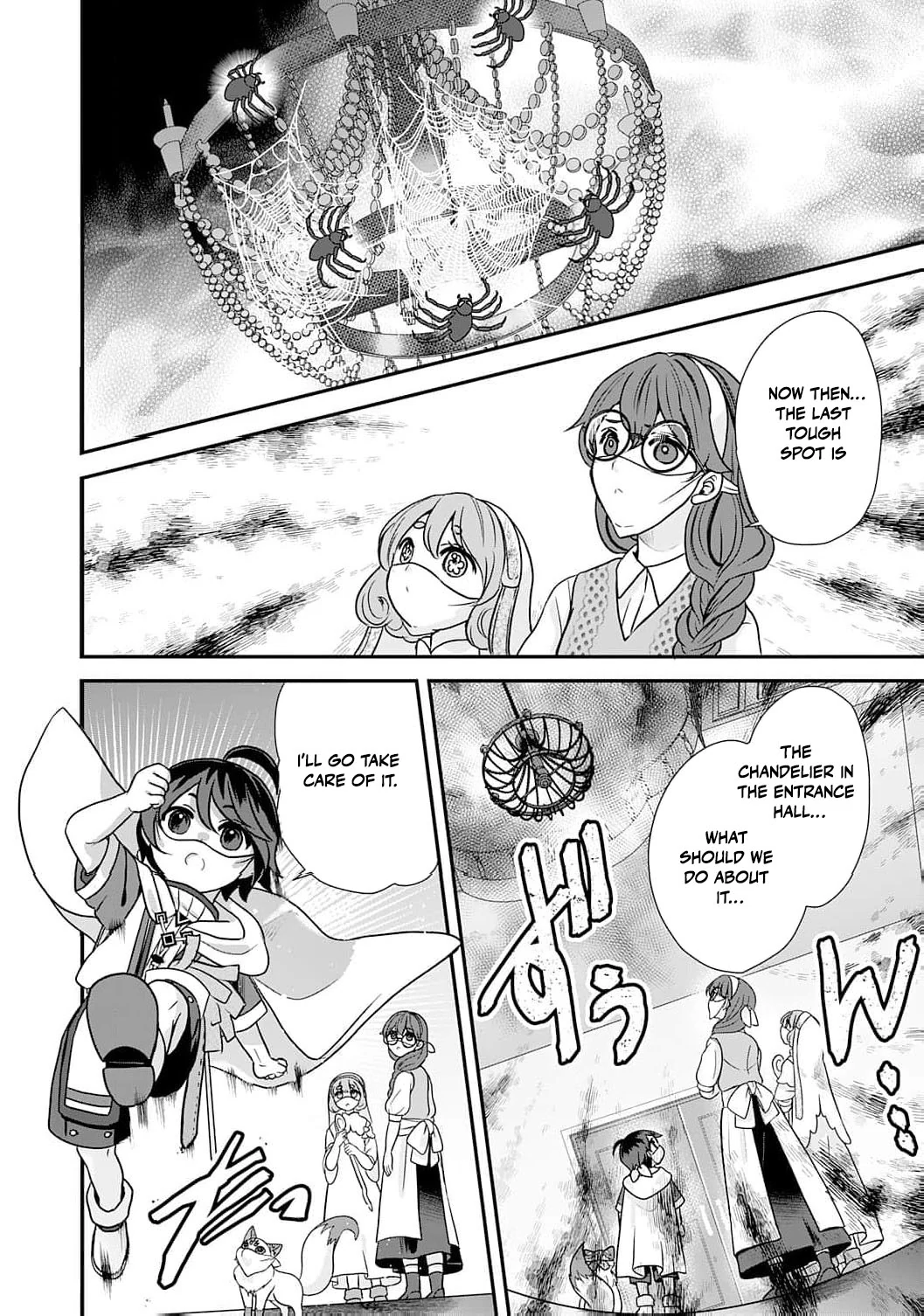 Enjoying My Second Life in Another World Chapter 6 - Page 14