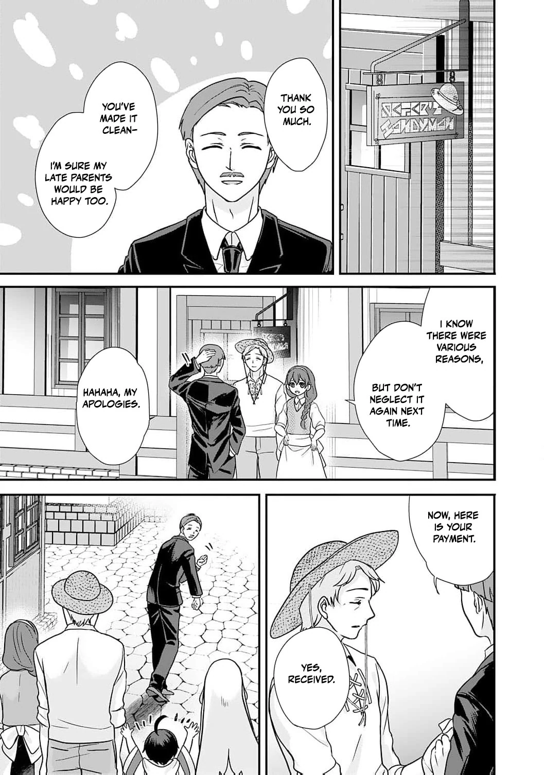 Enjoying My Second Life in Another World Chapter 6 - Page 17