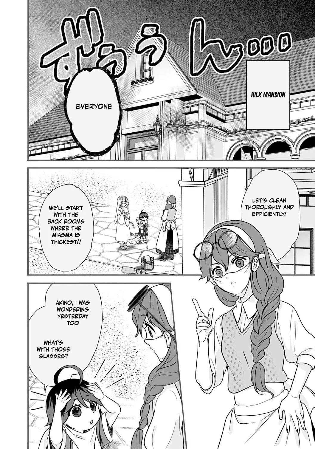 Enjoying My Second Life in Another World Chapter 6 - Page 6