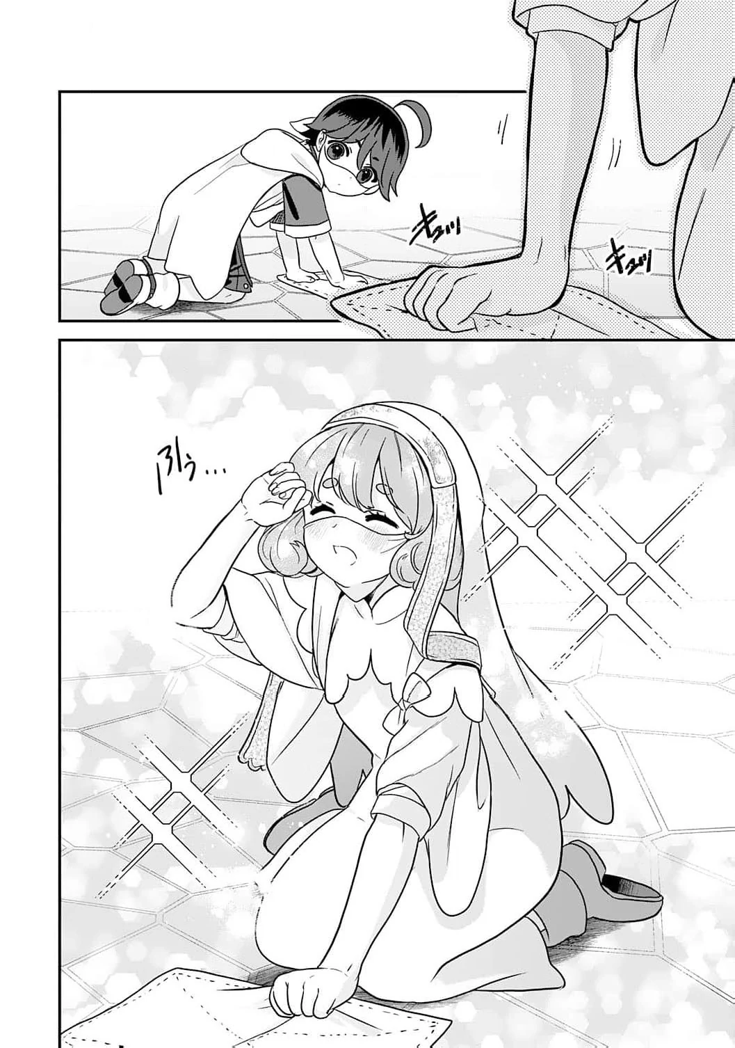 Enjoying My Second Life in Another World Chapter 6 - Page 10