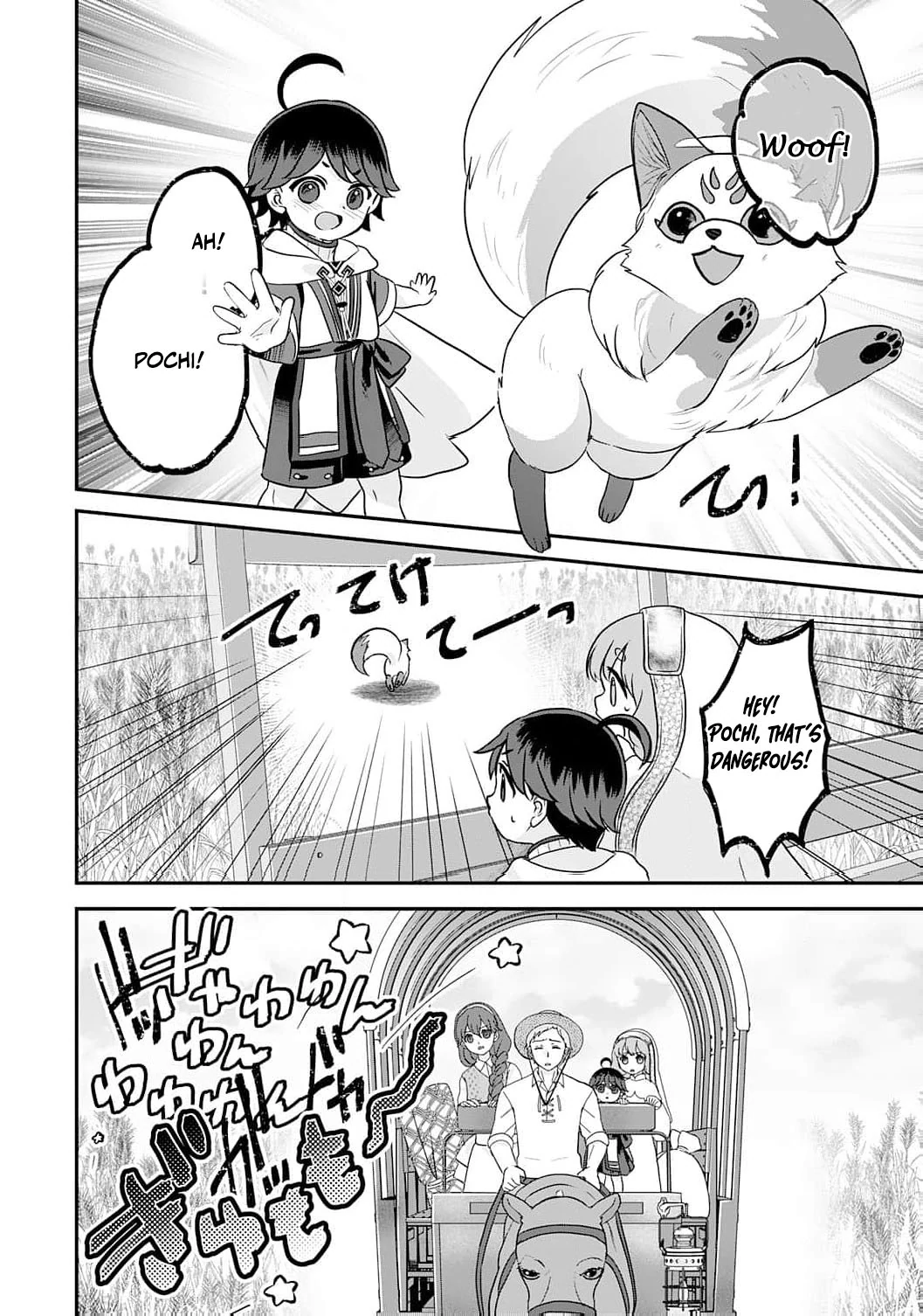 Enjoying My Second Life in Another World Chapter 7 - Page 12