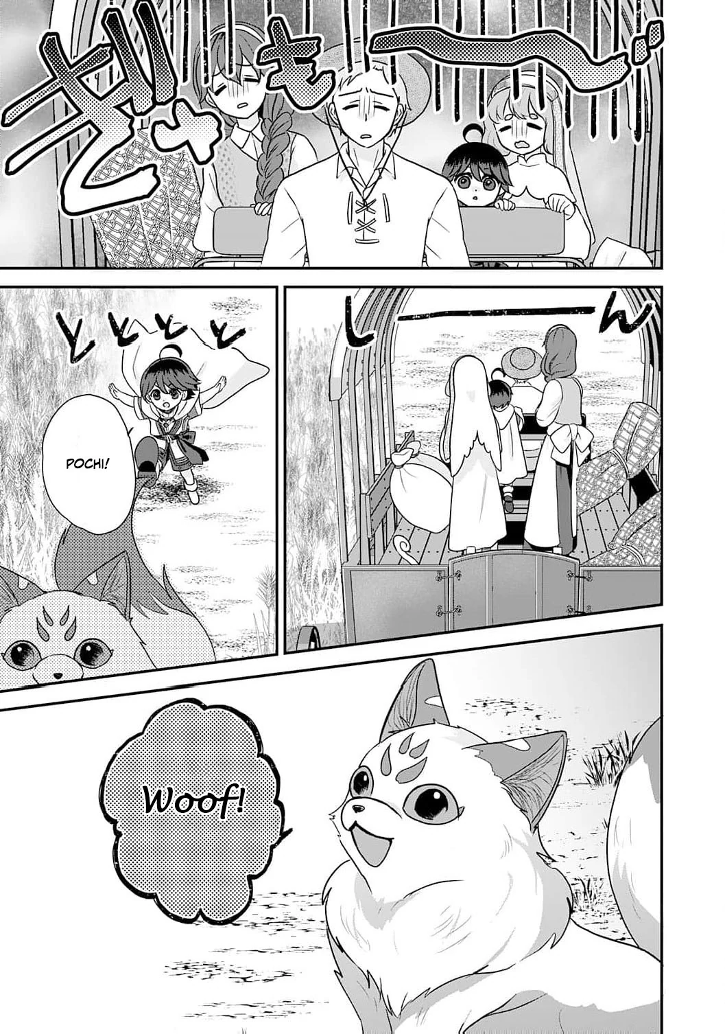 Enjoying My Second Life in Another World Chapter 7 - Page 13