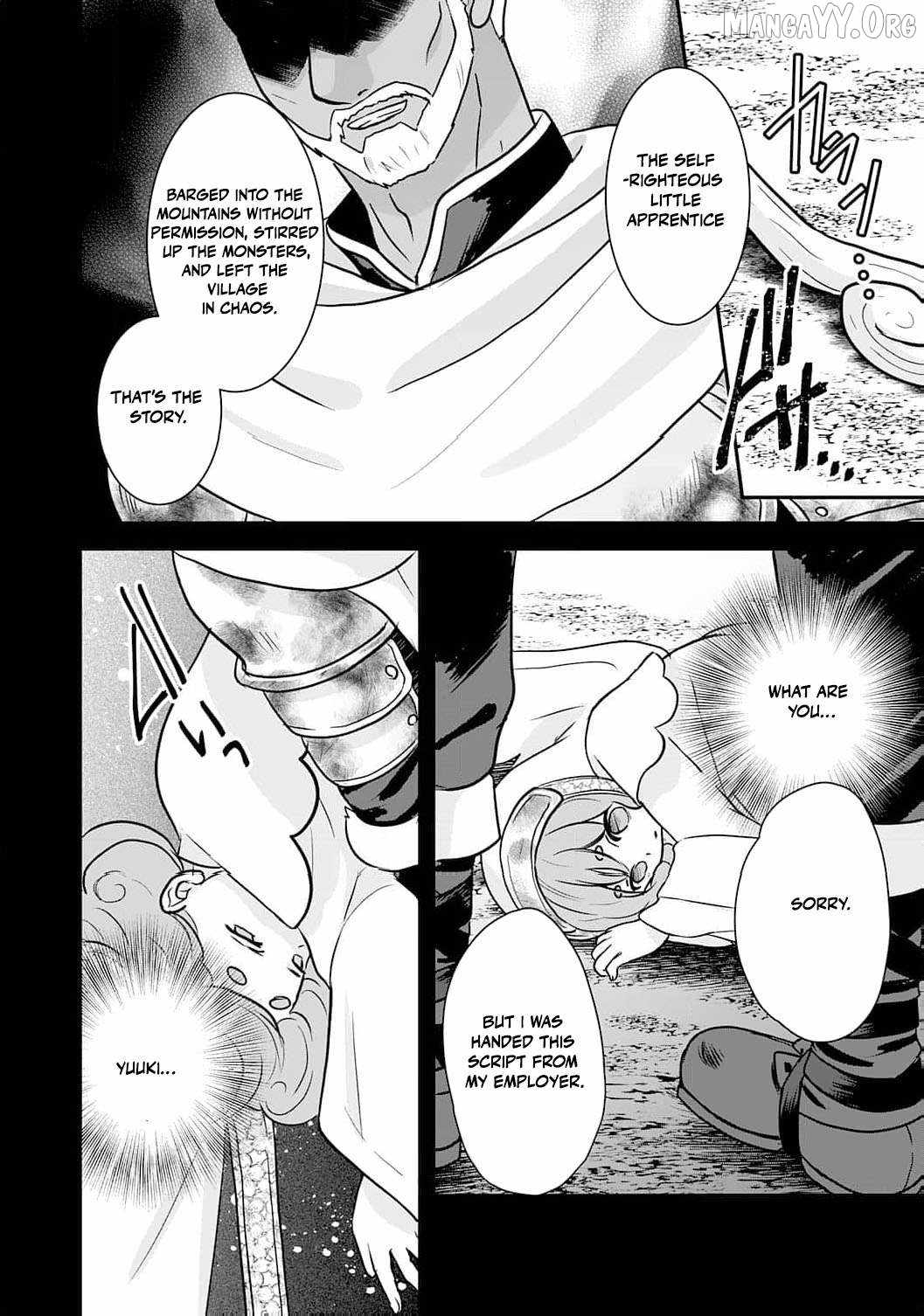 Enjoying My Second Life in Another World Chapter 8 - Page 13