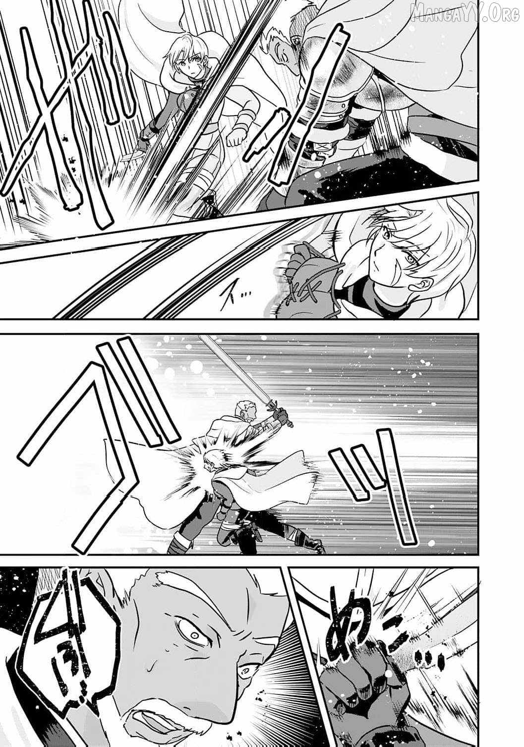 Enjoying My Second Life in Another World Chapter 9 - Page 14