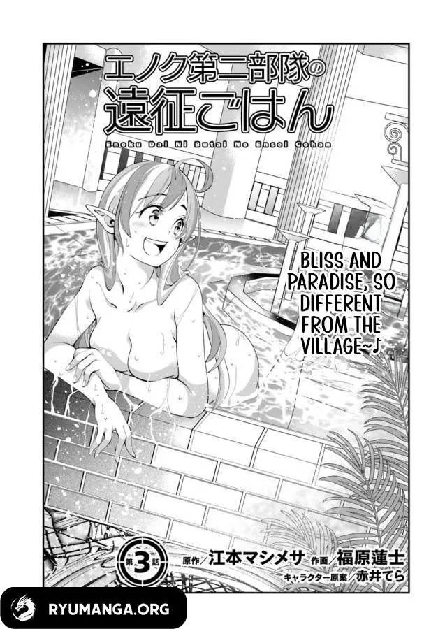 Enoch’s Second Squad’s Expedition Meal Chapter 3 - Page 1