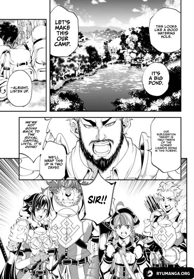 Enoch’s Second Squad’s Expedition Meal Chapter 3 - Page 17