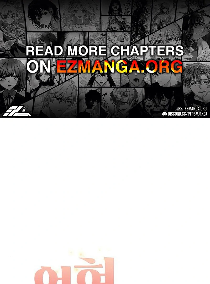 Entangled Relationships Chapter 47 - Page 1