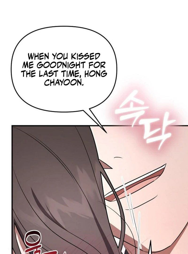 Entangled Relationships Chapter 47 - Page 11