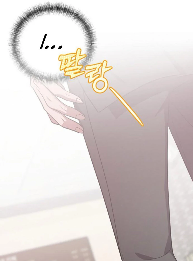 Entangled Relationships Chapter 47 - Page 111