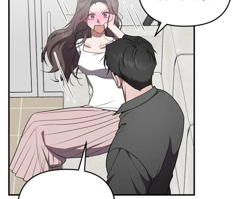 Entangled Relationships Chapter 47 - Page 13