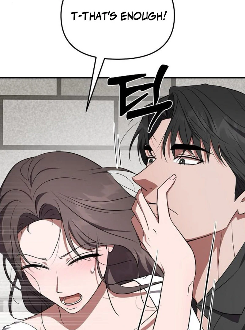 Entangled Relationships Chapter 47 - Page 22