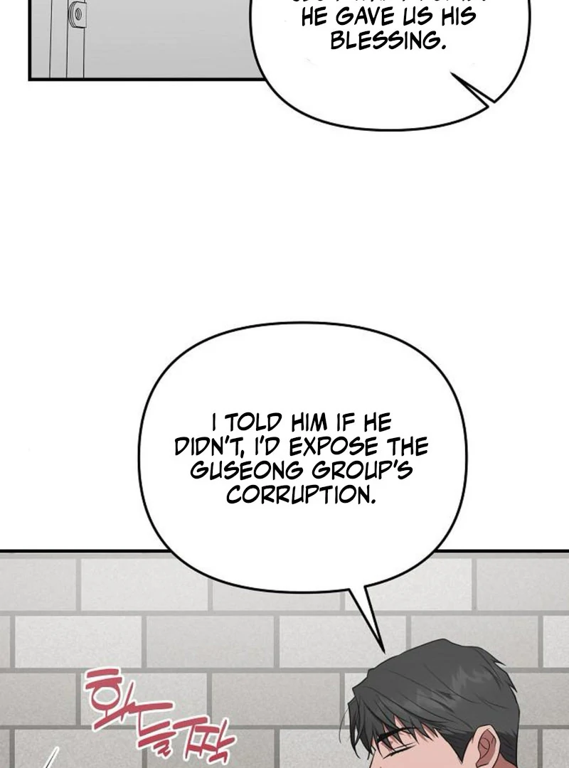 Entangled Relationships Chapter 47 - Page 71