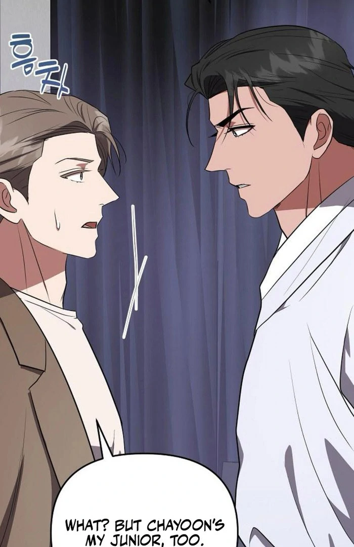 Entangled Relationships Chapter 49 - Page 27