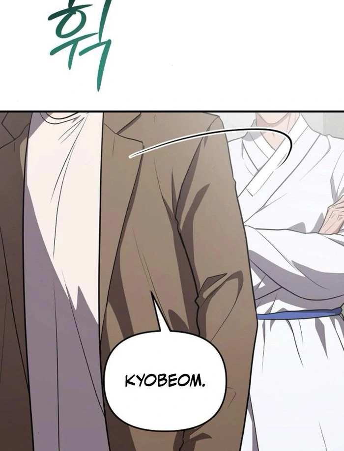 Entangled Relationships Chapter 49 - Page 37