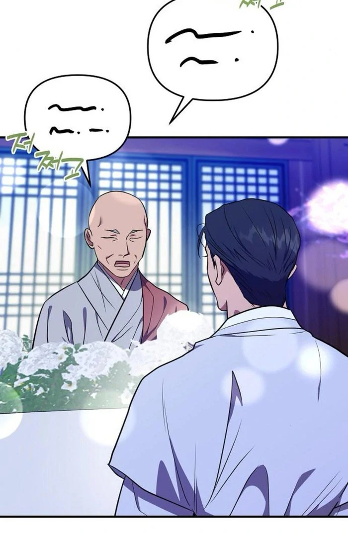 Entangled Relationships Chapter 49 - Page 46