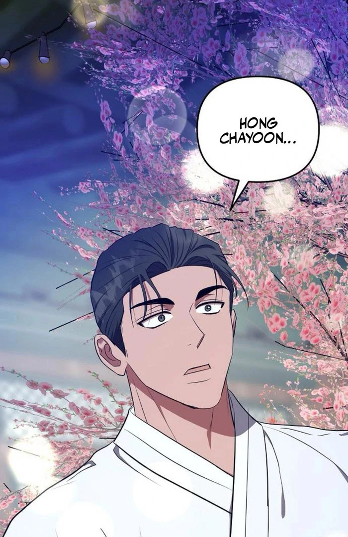 Entangled Relationships Chapter 49 - Page 54