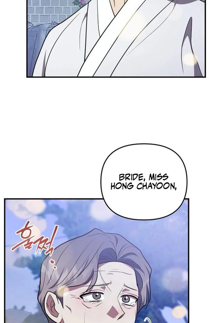 Entangled Relationships Chapter 49 - Page 60