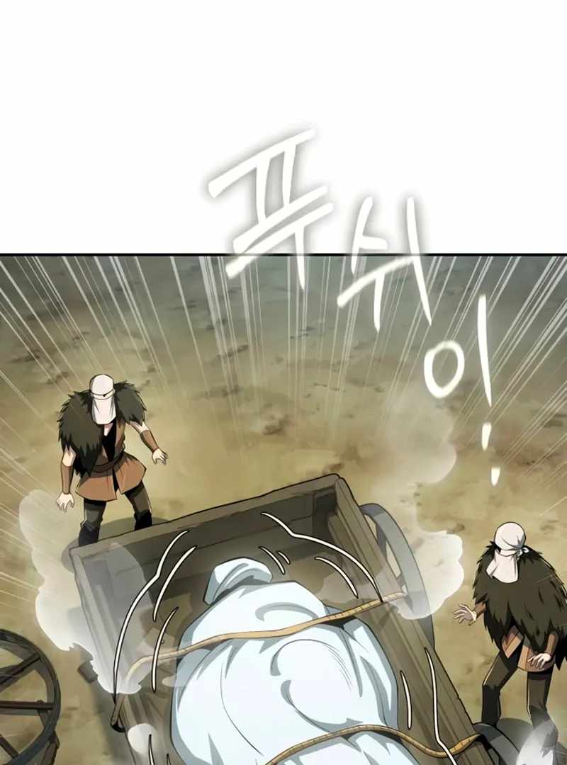 Entomologist in Sichuan Tang Clan Chapter 59 - Page 108