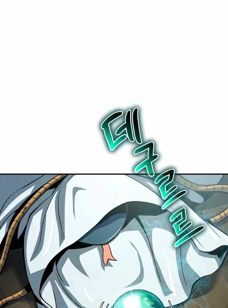 Entomologist in Sichuan Tang Clan Chapter 59 - Page 110