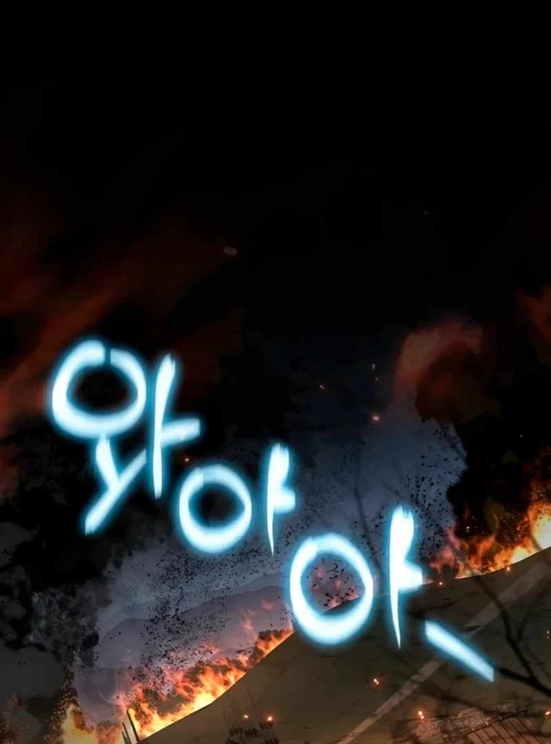 Entomologist in Sichuan Tang Clan Chapter 63 - Page 1