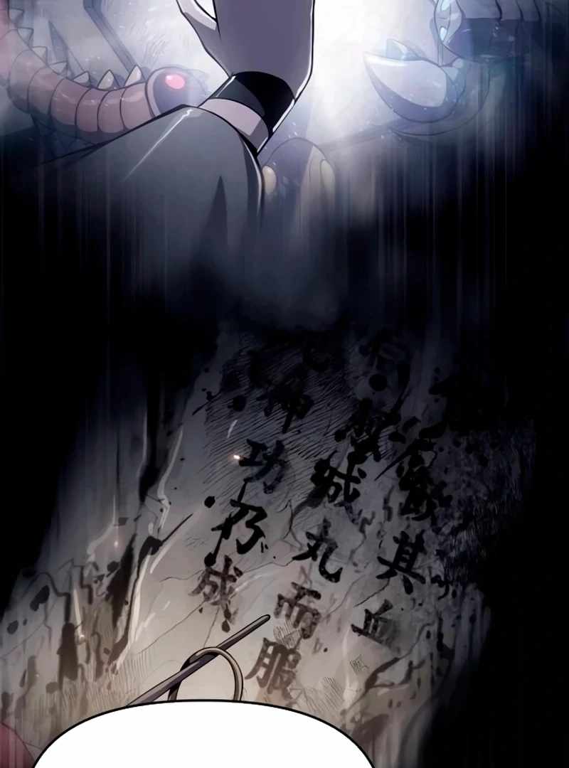 Entomologist in Sichuan Tang Clan Chapter 63 - Page 113