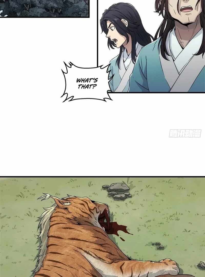 Er Gen Chapter 12 - Page 11