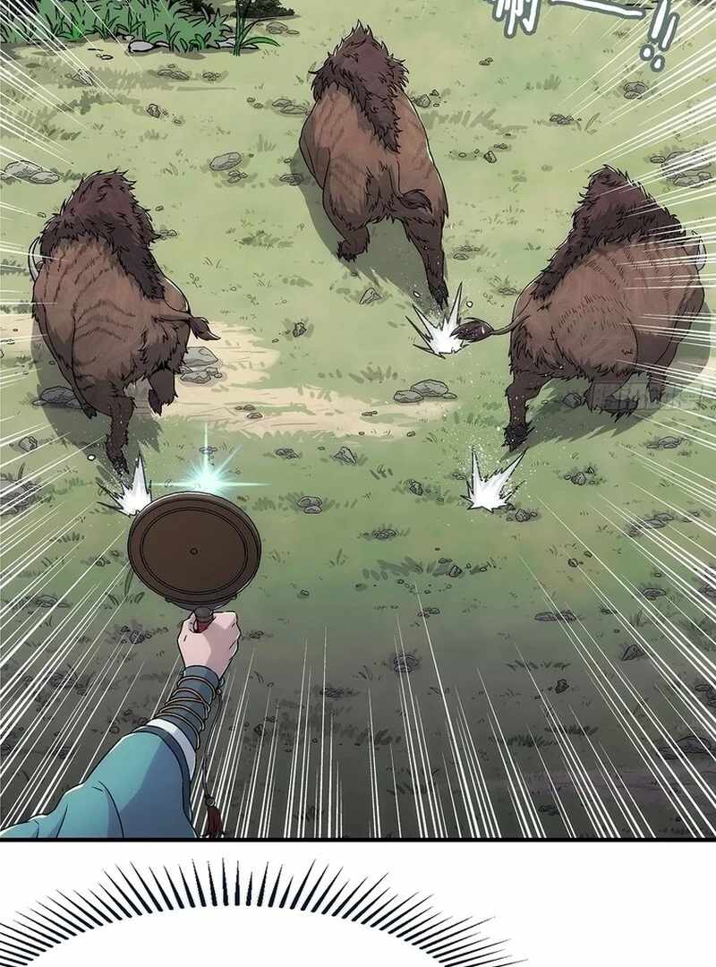 Er Gen Chapter 12 - Page 24