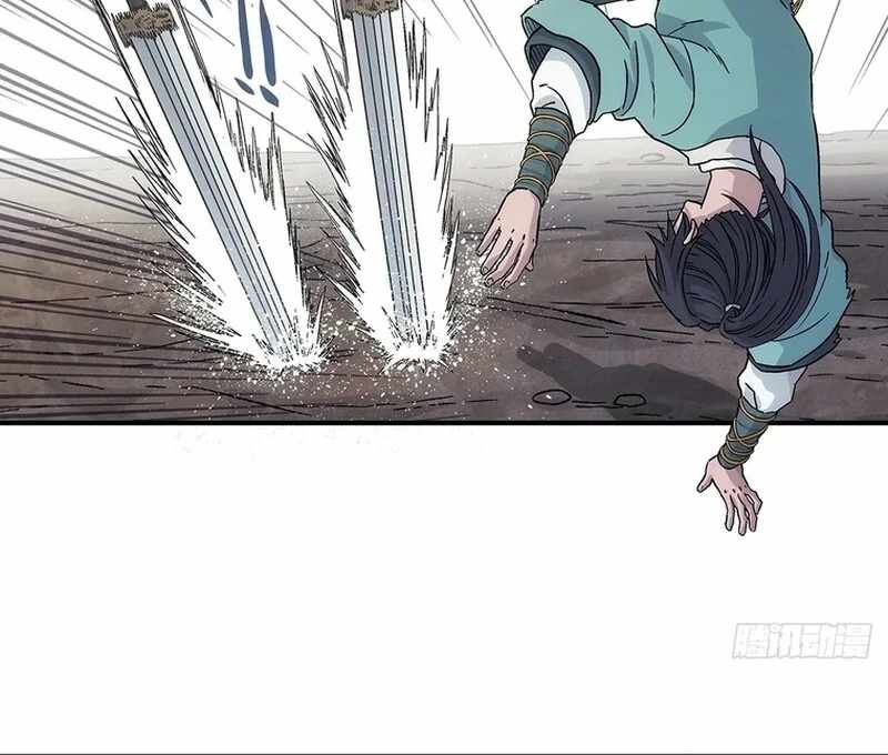 Er Gen Chapter 12 - Page 27