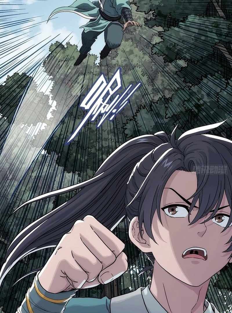 Er Gen Chapter 12 - Page 39