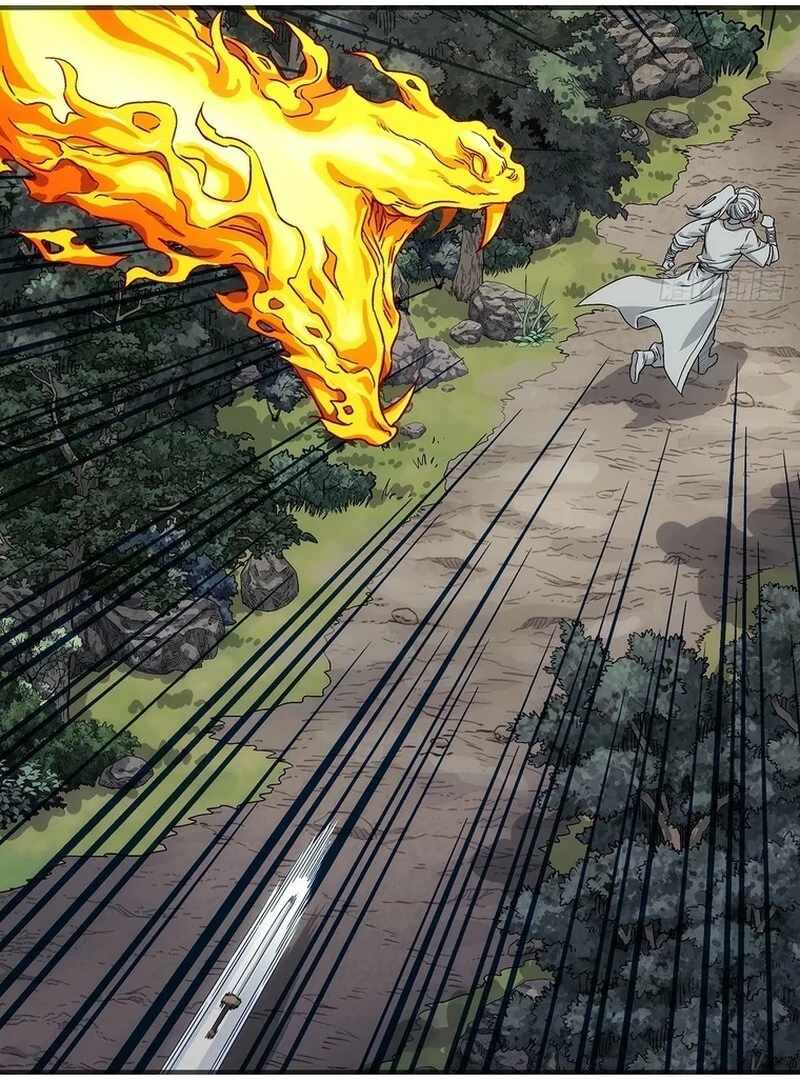 Er Gen Chapter 12 - Page 42