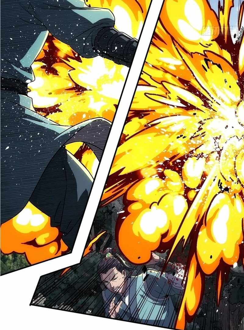 Er Gen Chapter 12 - Page 47