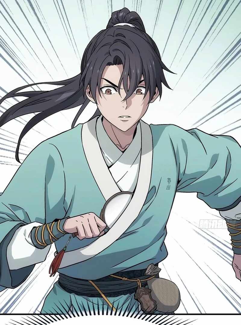 Er Gen Chapter 12 - Page 61