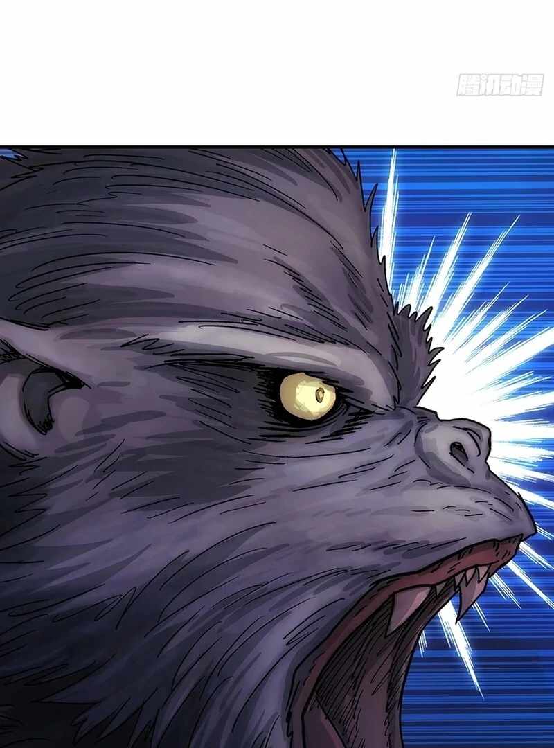 Er Gen Chapter 12 - Page 71