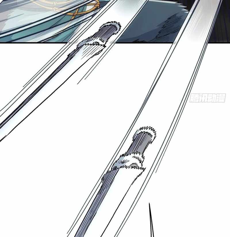 Er Gen Chapter 13 - Page 13