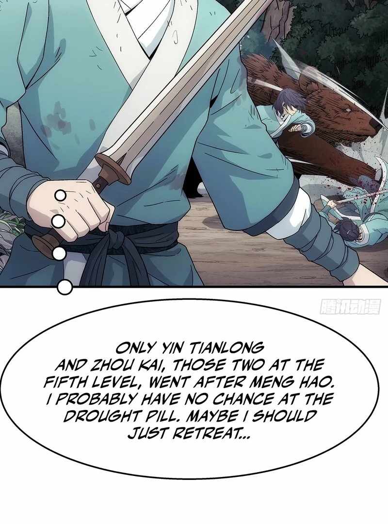 Er Gen Chapter 13 - Page 4