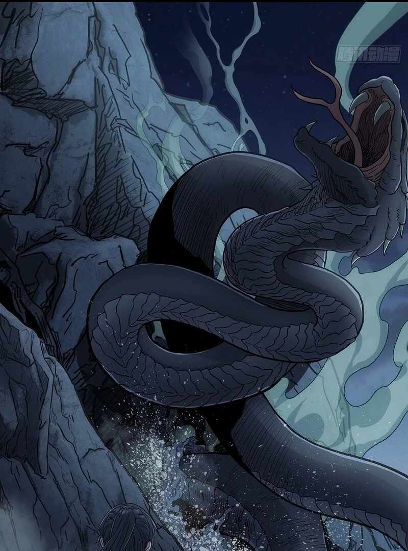 Er Gen Chapter 13 - Page 41