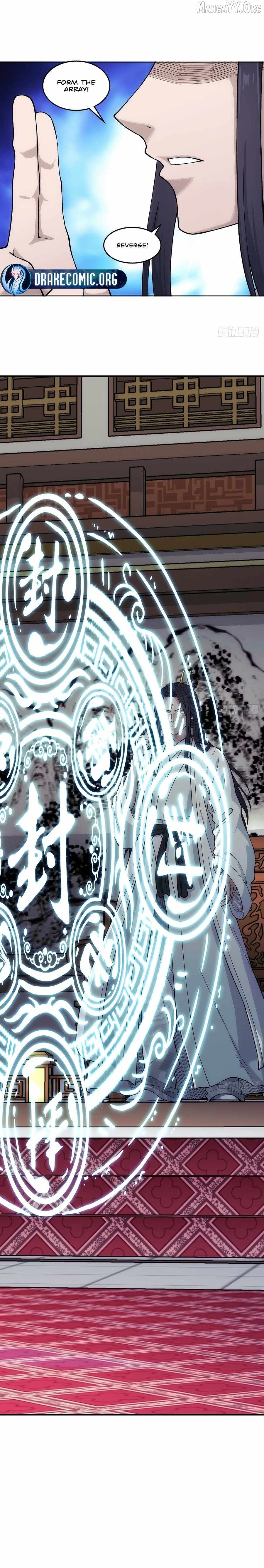 Er Gen Chapter 16 - Page 5