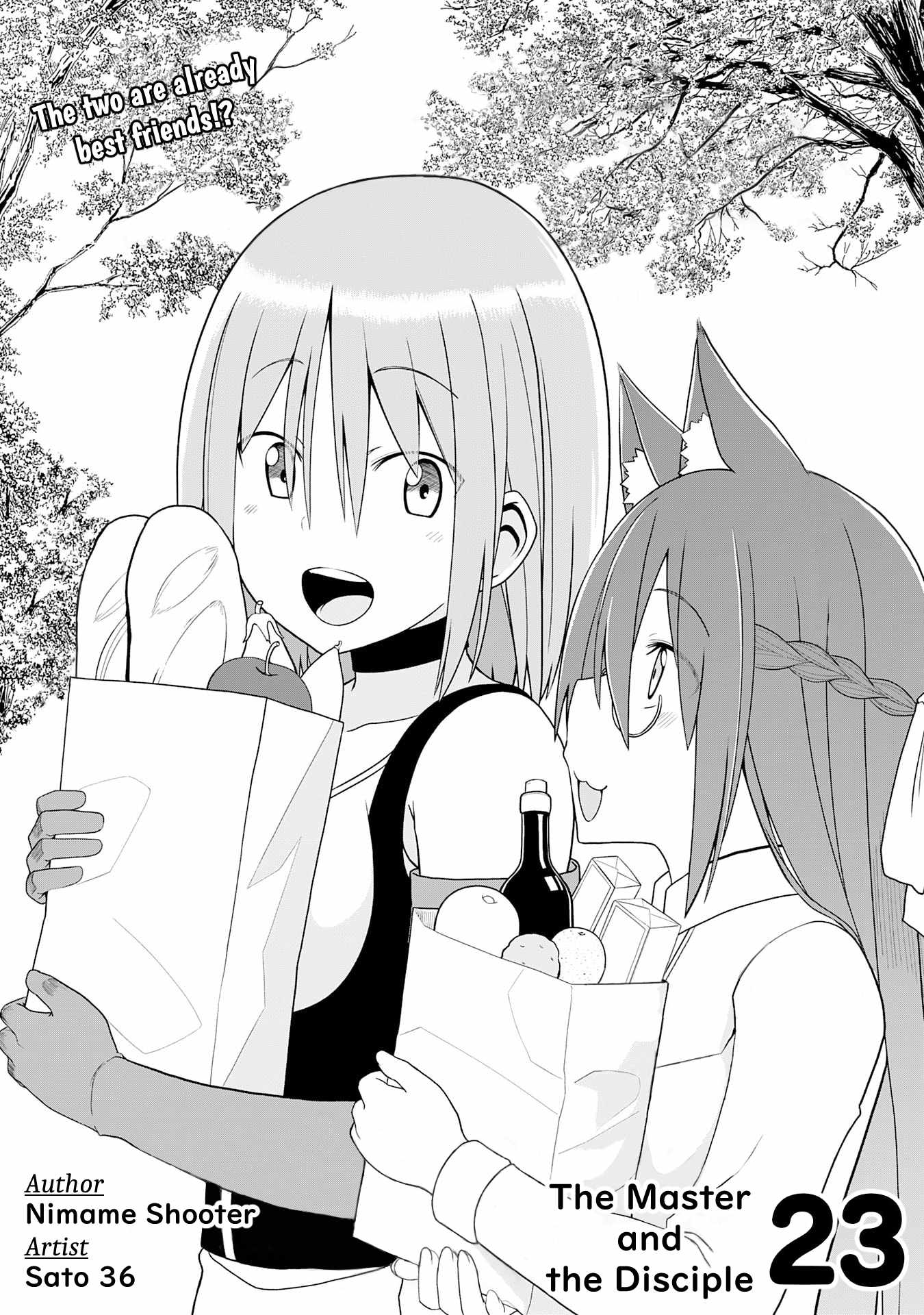 Eroi Koto Suru Tame ni Kyonyuu Bishoujo Dorei o Katta Hazu ga, Oshishou-sama to Shitawa Rete Omotta Toori ni Ikanaku Naru Hanashi Chapter 23 - Page 3