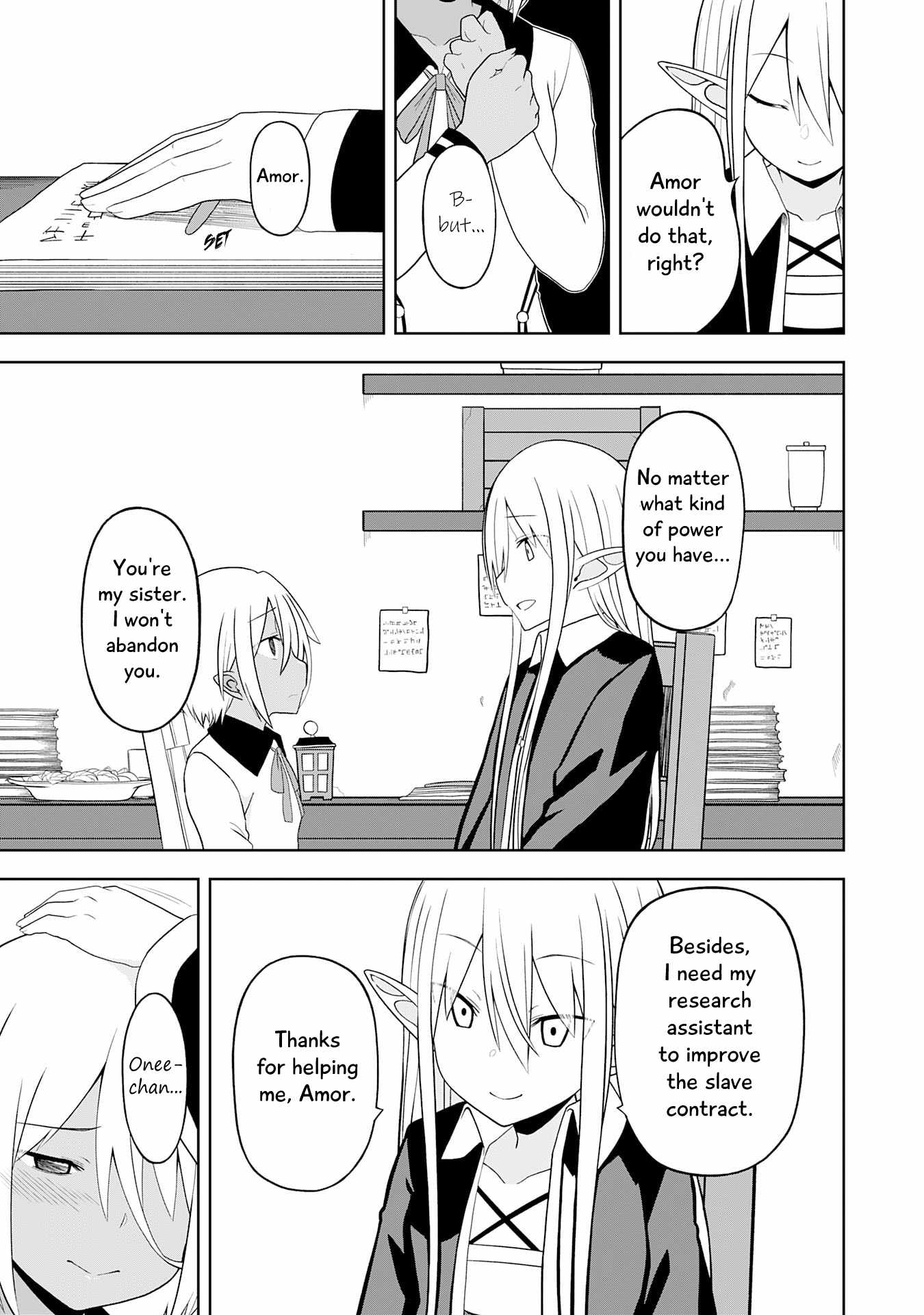 Eroi Koto Suru Tame ni Kyonyuu Bishoujo Dorei o Katta Hazu ga, Oshishou-sama to Shitawa Rete Omotta Toori ni Ikanaku Naru Hanashi Chapter 23 - Page 5