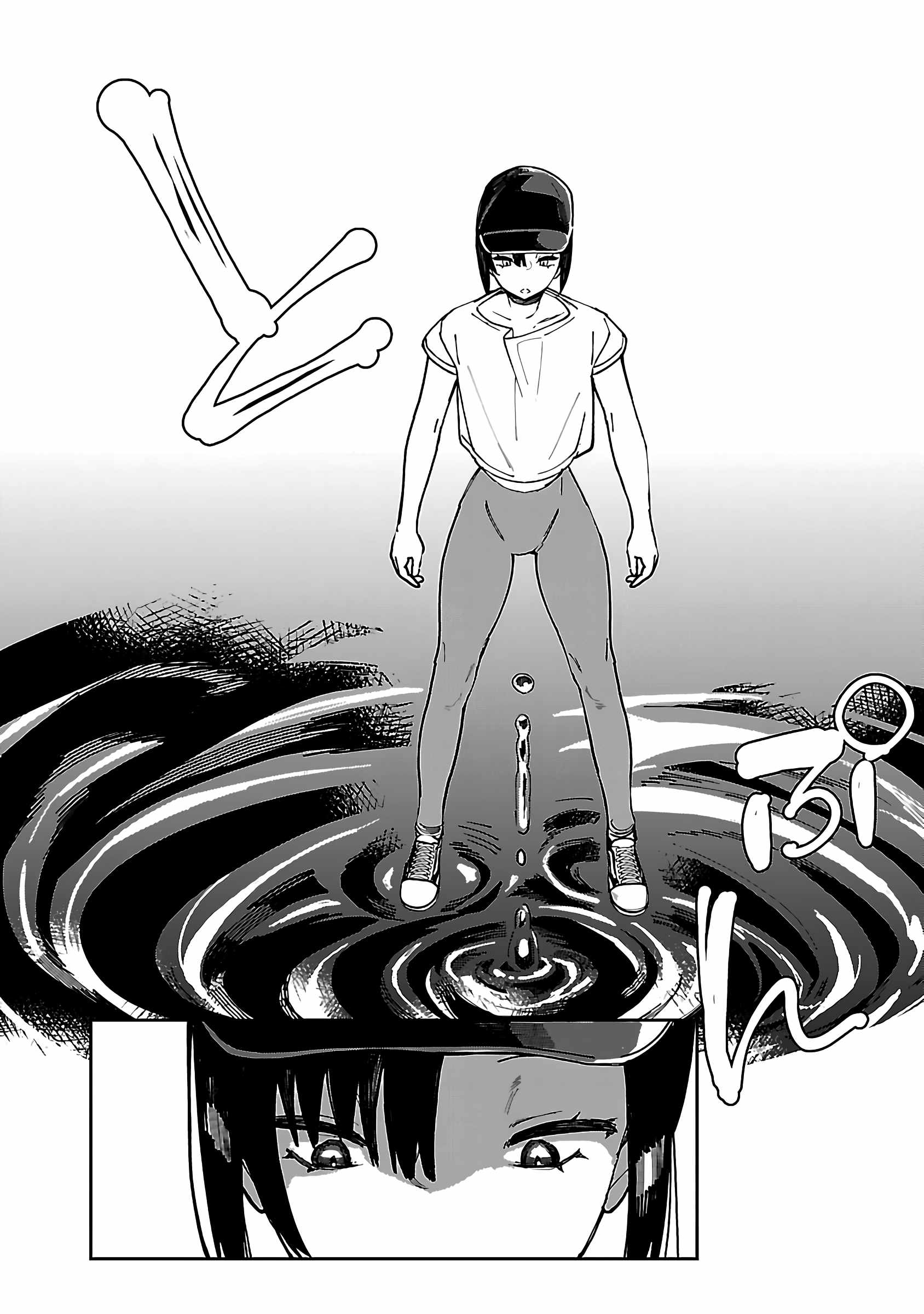 Erotic x Anabolic Chapter 49 - Page 17