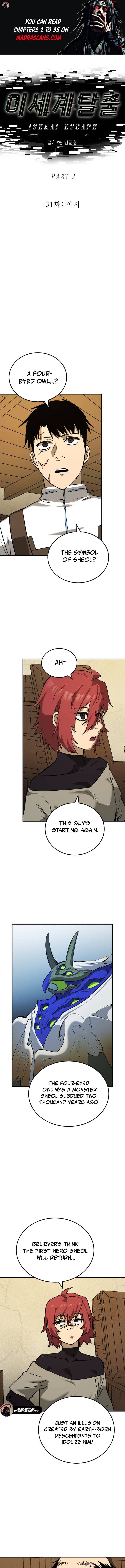 Escape From Another World Chapter 31 - Page 1