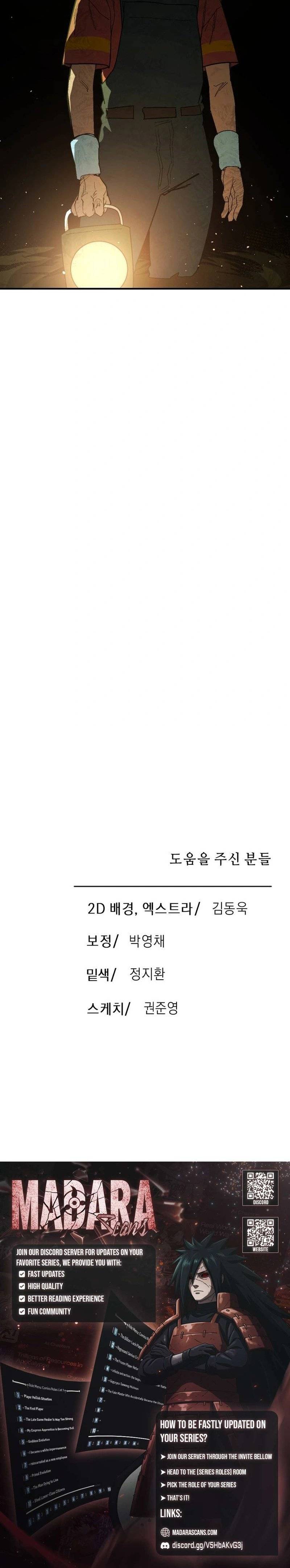 Escape From Another World Chapter 33 - Page 12