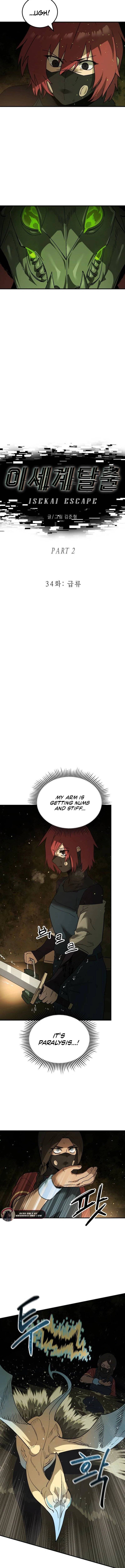 Escape From Another World Chapter 34 - Page 3