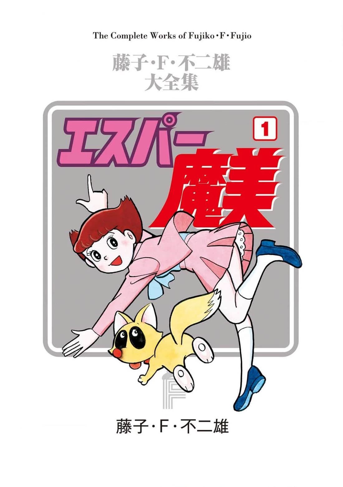 Esper Mami Chapter 1 - Page 2