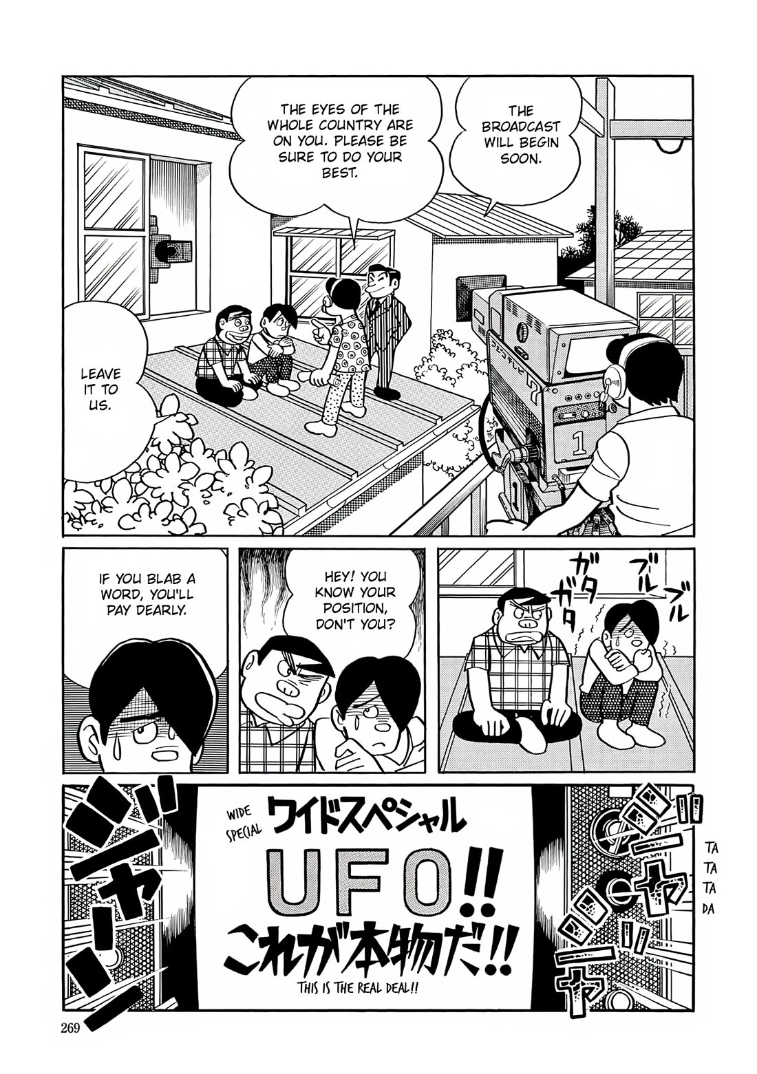 Esper Mami Chapter 10 - Page 19