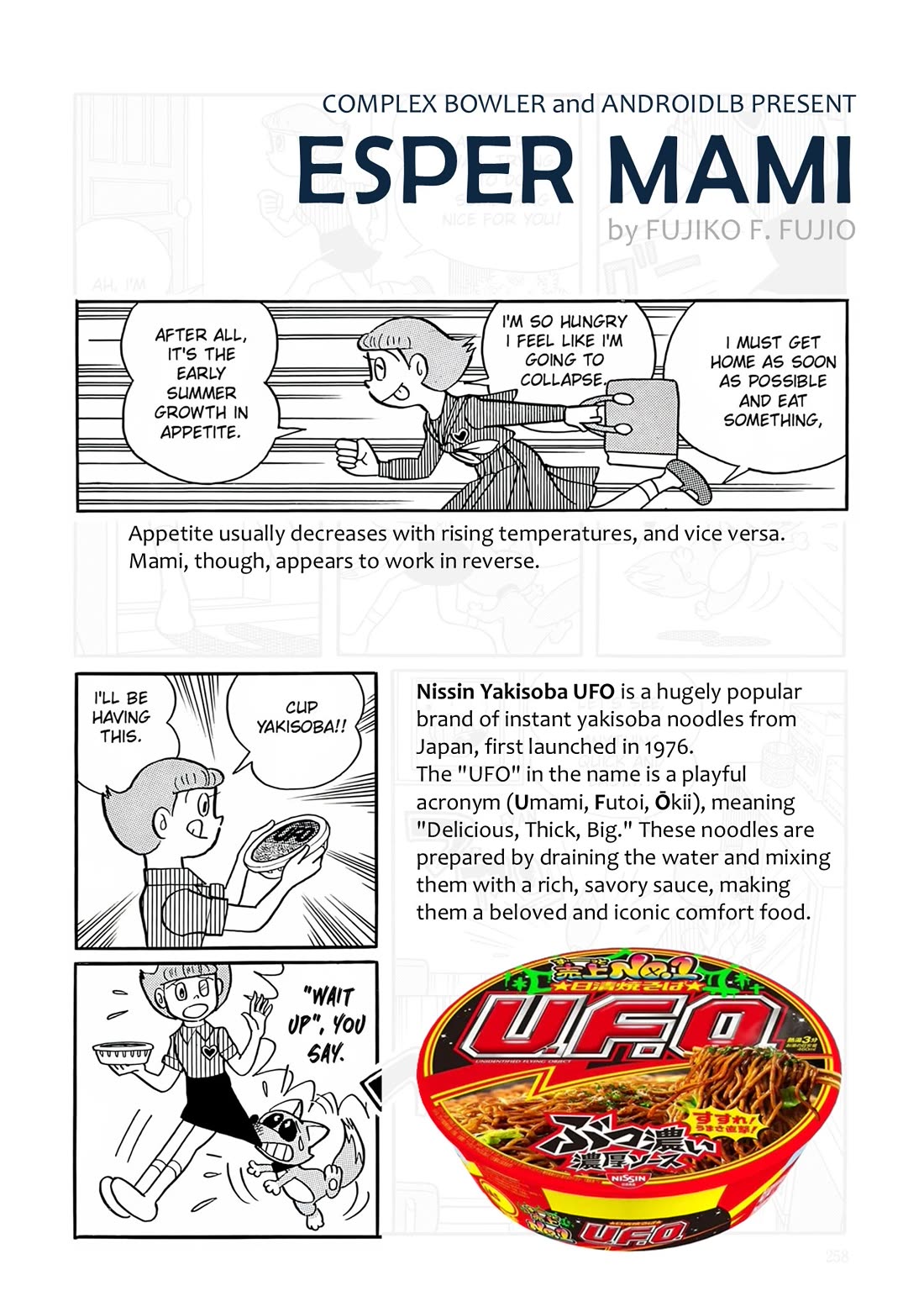 Esper Mami Chapter 10 - Page 25