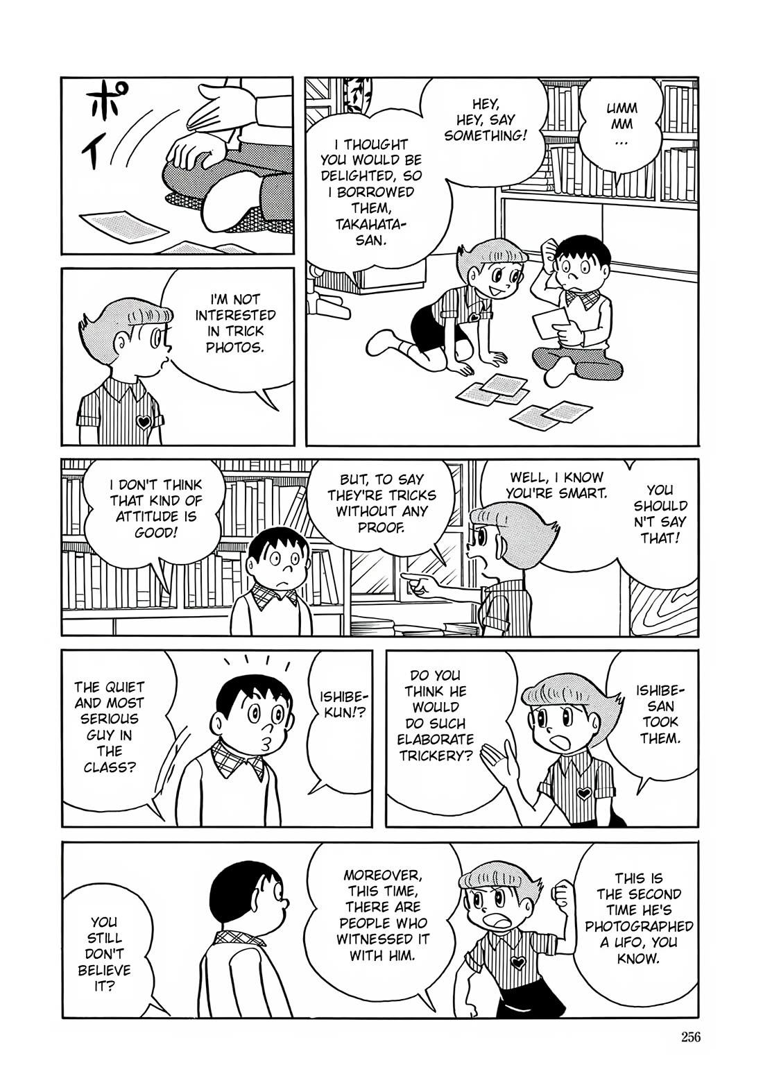 Esper Mami Chapter 10 - Page 6